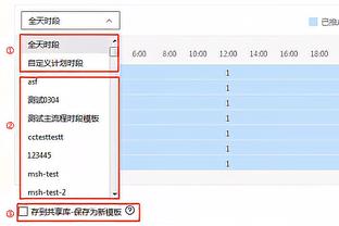 开云app体育网站截图2